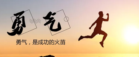 手機(jī)網(wǎng)站建設(shè)：想都是問(wèn)題，干才有機(jī)會(huì)！